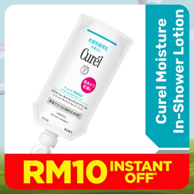 CUREL In Shower Moisture Barrier Cream 310g