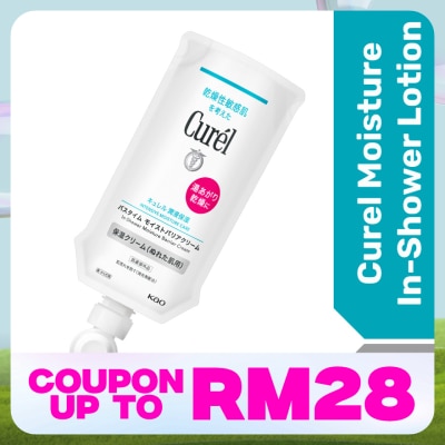 CUREL In Shower Moisture Barrier Cream 310g