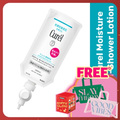 CUREL In Shower Moisture Barrier Cream 310g