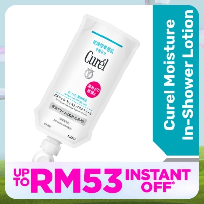 CUREL In Shower Moisture Barrier Cream 310g