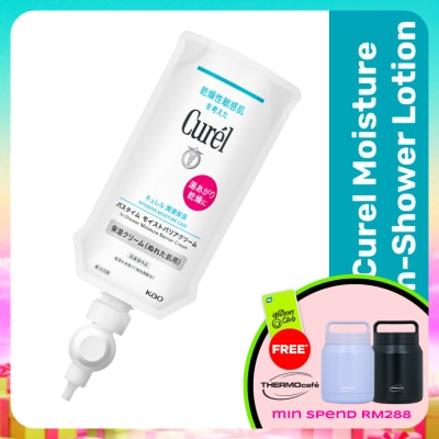 CUREL - In Shower Moisture Barrier Cream 310g