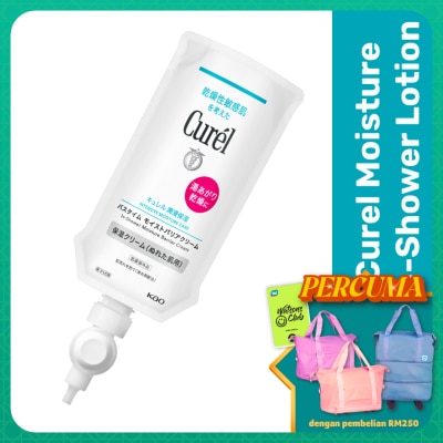 CUREL - In Shower Moisture Barrier Cream 310g