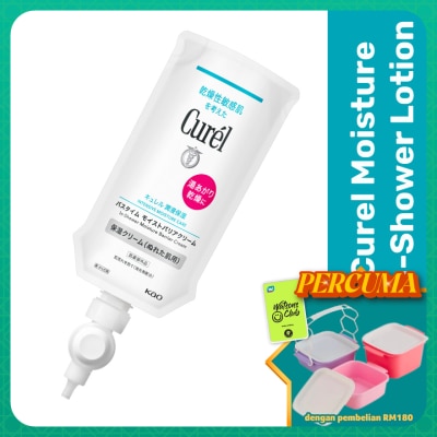 CUREL - In Shower Moisture Barrier Cream 310g