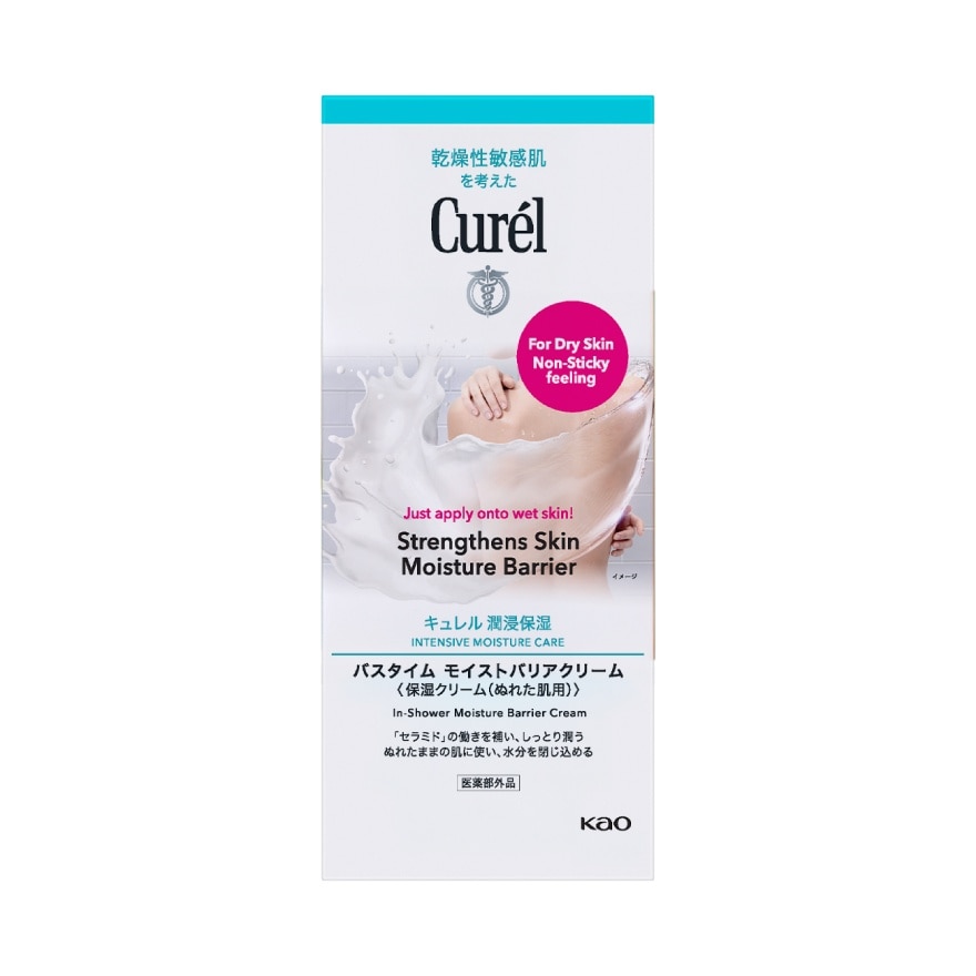 In Shower Moisture Barrier Cream 310g