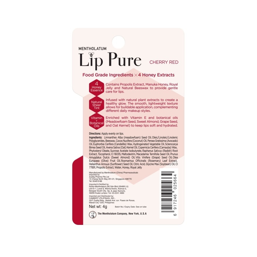Lip Pure Tinted Cherry Red 4g image
