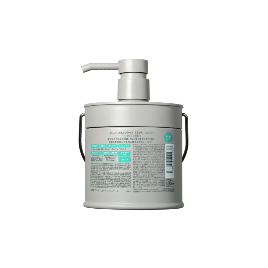 Scalp Repair Shampoo 450ml