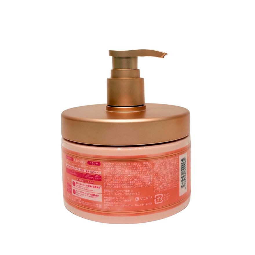 Melty Moist Repair Hair Mask 280ml image