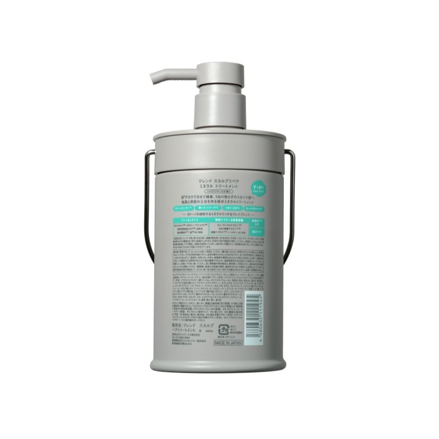 Scalp Repair Treatment 450ml