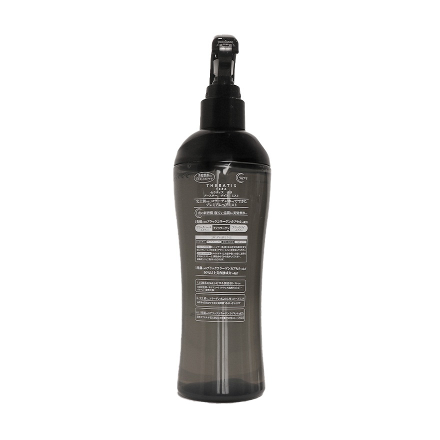 Tera Booster Night Mist 220ml