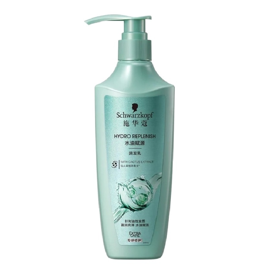 Extra Care Hydro Replenish Conditioner 400ml