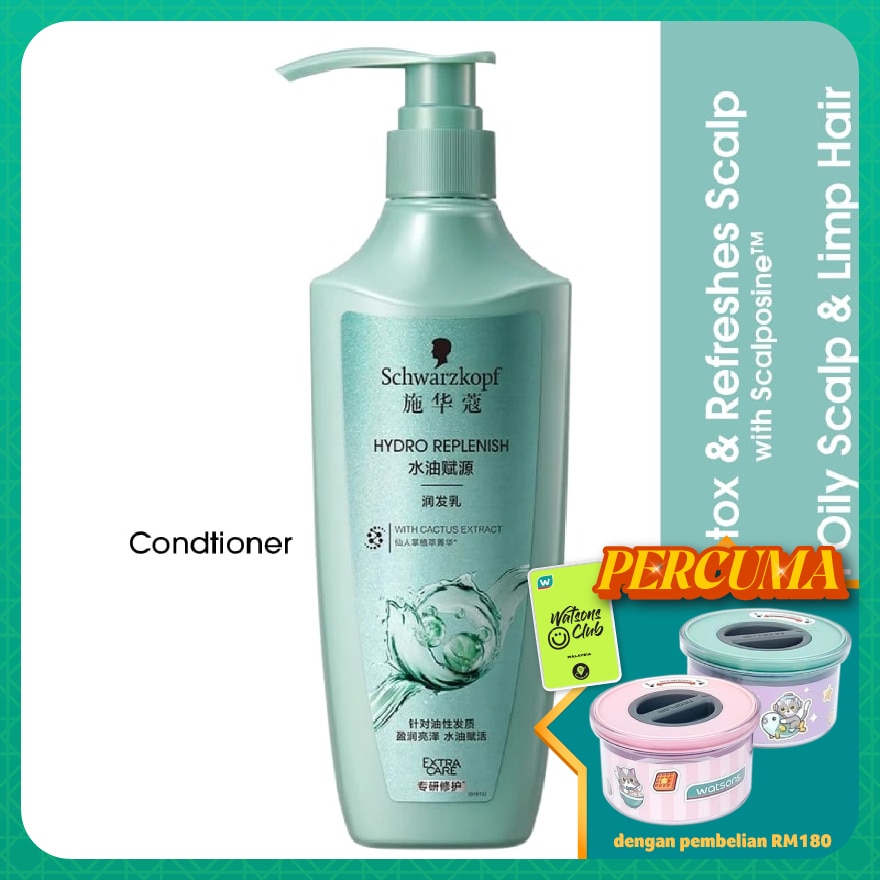 Extra Care Hydro Replenish Conditioner 400ml