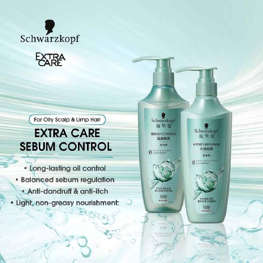 Extra Care Sebum Control Shampoo 400ml image