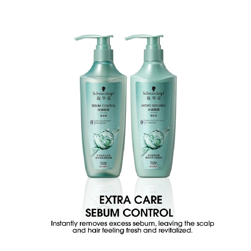 Extra Care Sebum Control Shampoo 400ml