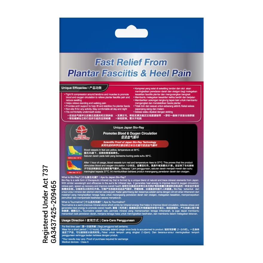 Bio-Ray Plantar Foot Sleeve 1 Pair L/XL