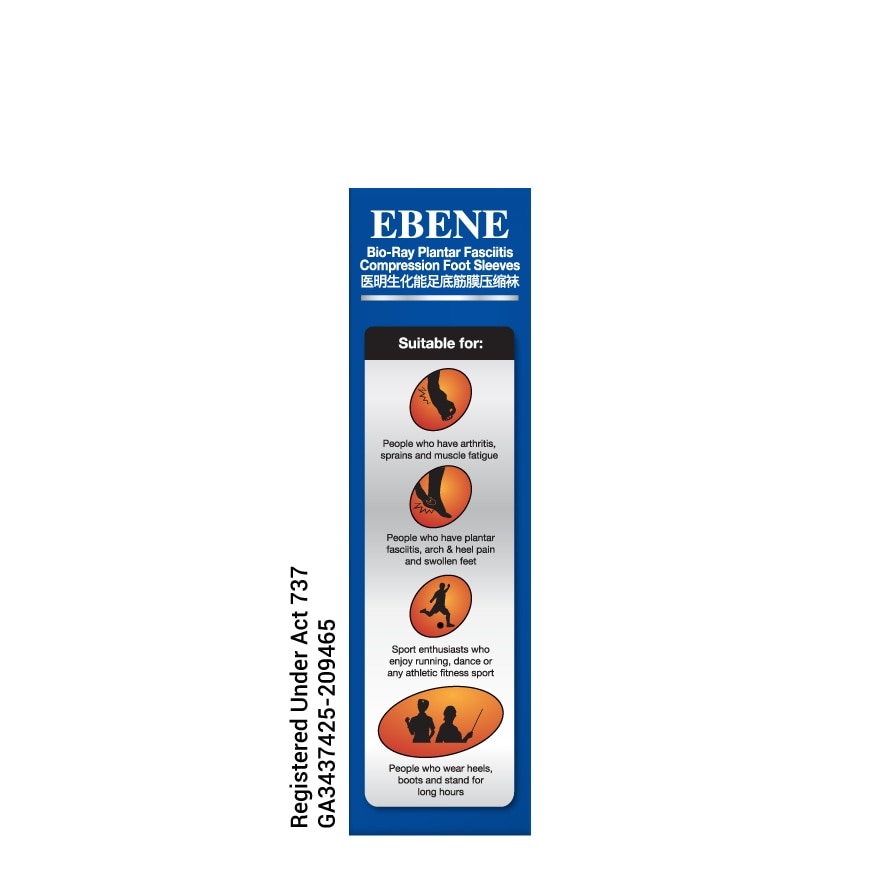 Bio-Ray Plantar Foot Sleeve 1 Pair L/XL