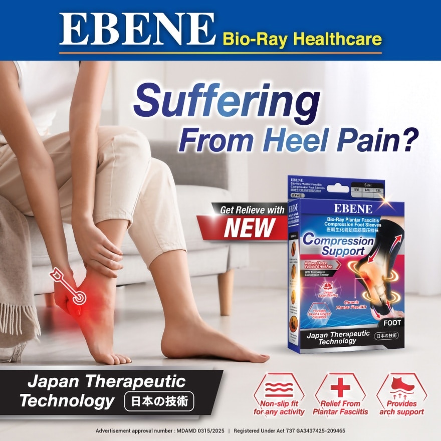 Bio-Ray Plantar Foot Sleeve 1 Pair XXL