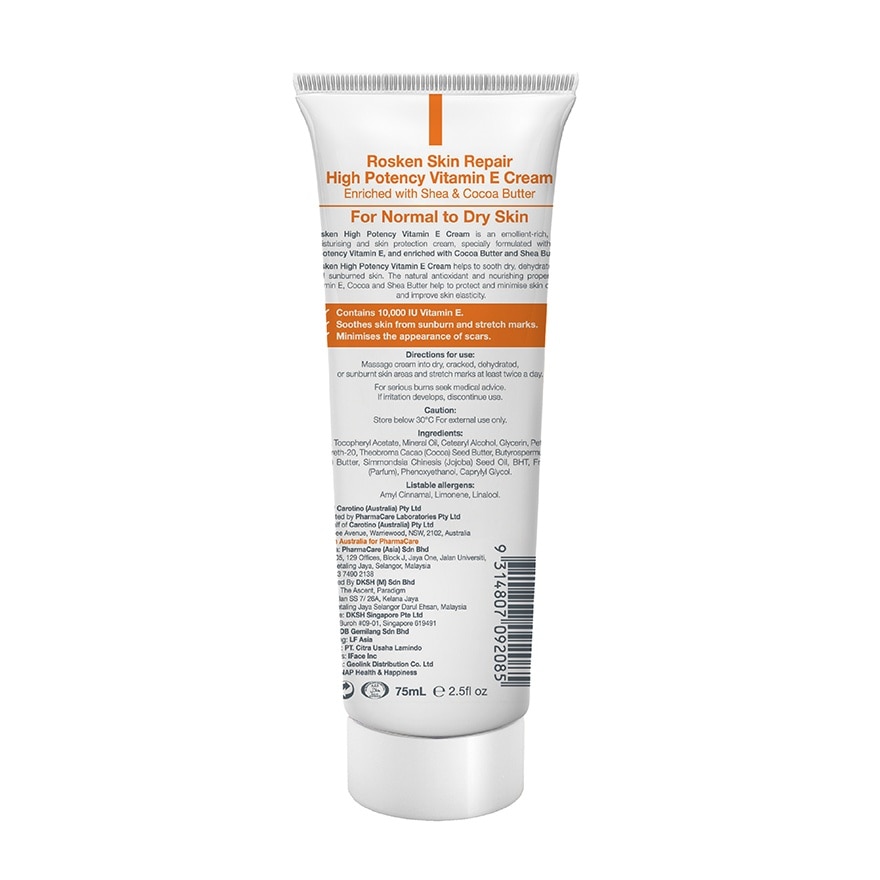 High Potency Vitamin E Cream 75ml