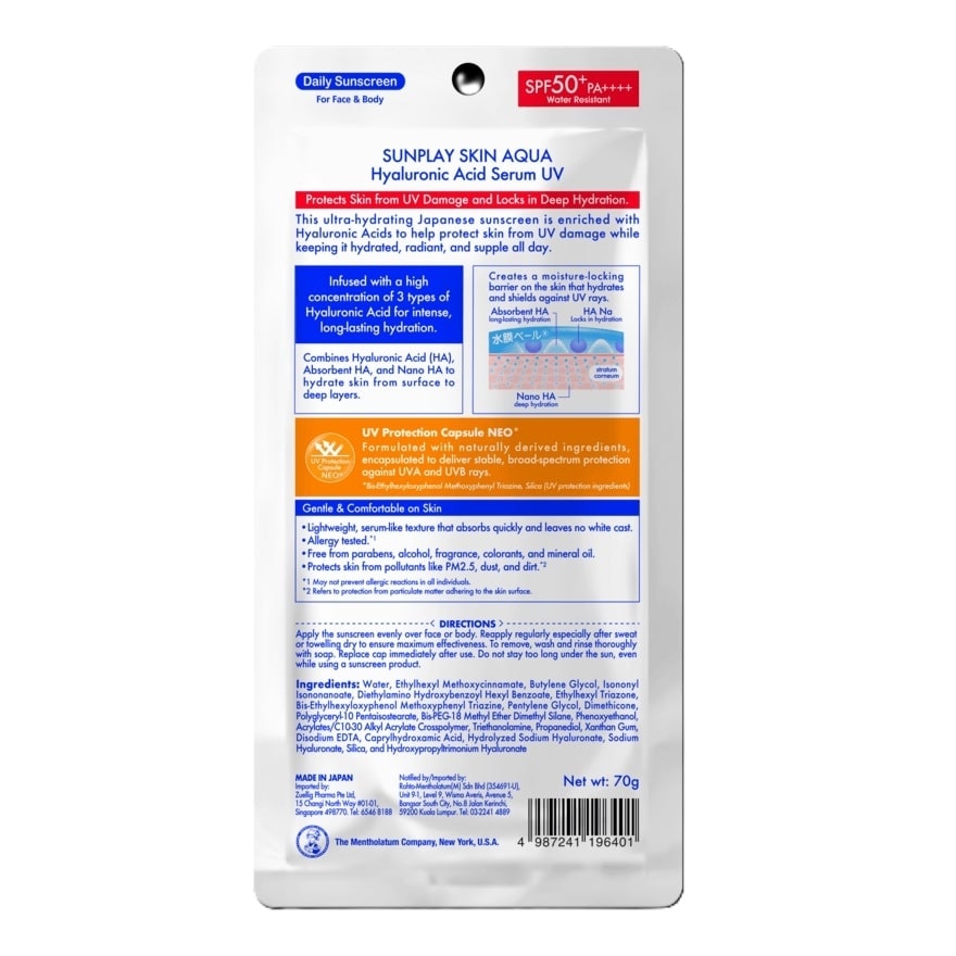 Sunplay Skin Aqua Hyluronic Acid Serum UV 70g