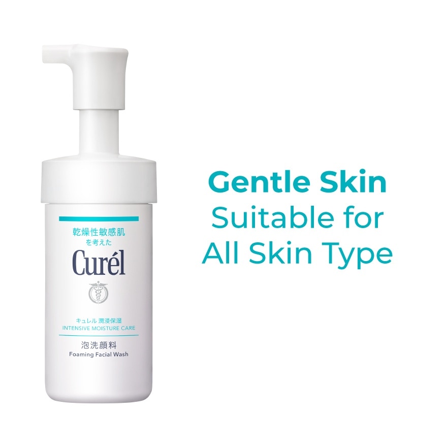 Intensive Moisture Care Foaming Wash 90ml