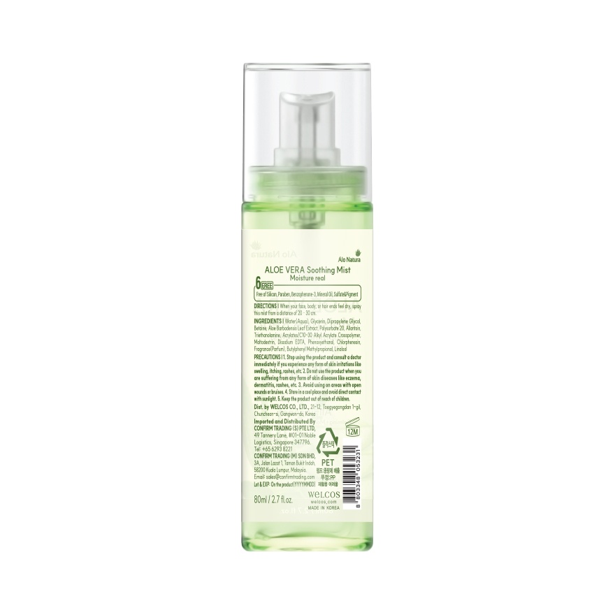 Aloe Vera 98% Soothing Mist Moisture Real 80ml image