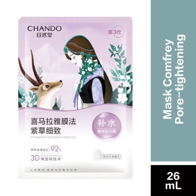 CHANDO Himalaya Comfrey Pore-Tightening Mask 1s