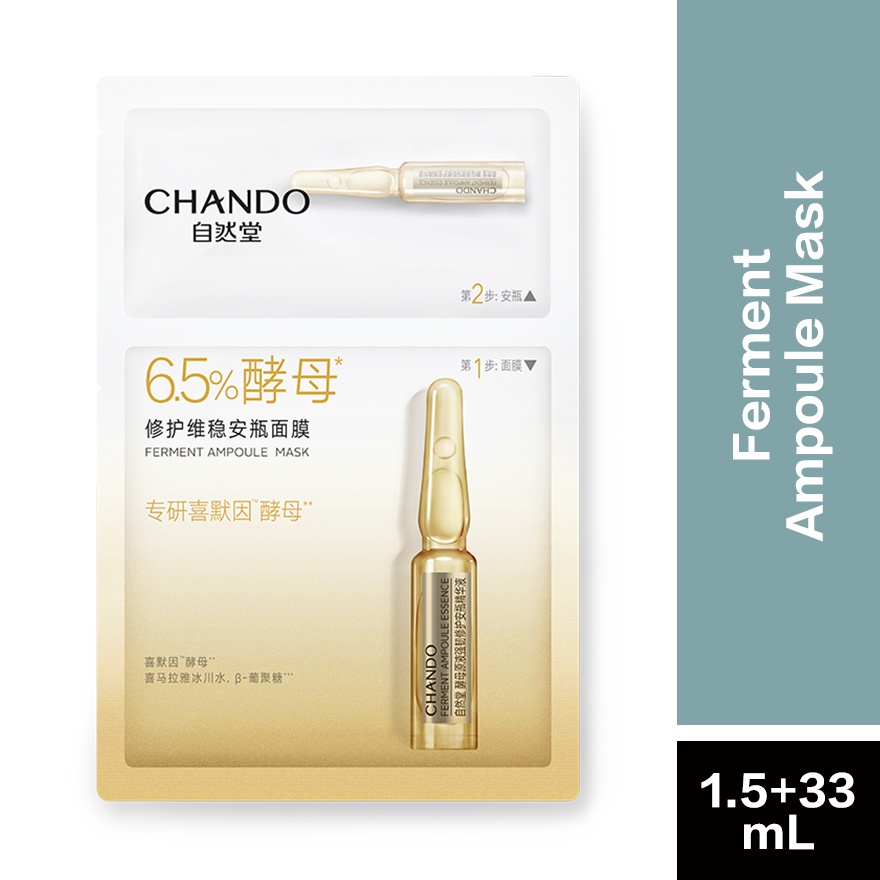 Himalaya Ferment Ampoule Mask 1s image