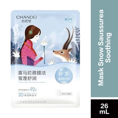 CHANDO - Himalaya Snow Saussurea Soothing Mask 1s