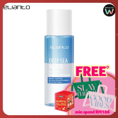 ELIANTO Elianto Deep Sea Lip & Eyes Make Up Remover