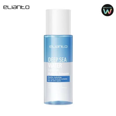ELIANTO - Deep Sea Lip & Eyes Make Up Remover