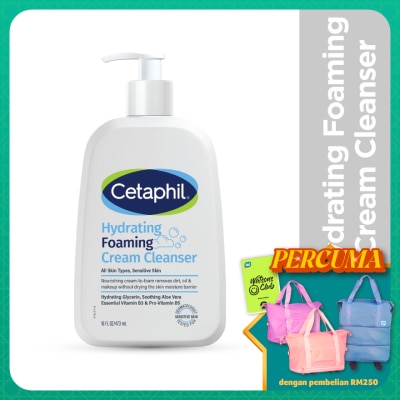 CETAPHIL Hydrating Foaming Cream Cleanser 473ml