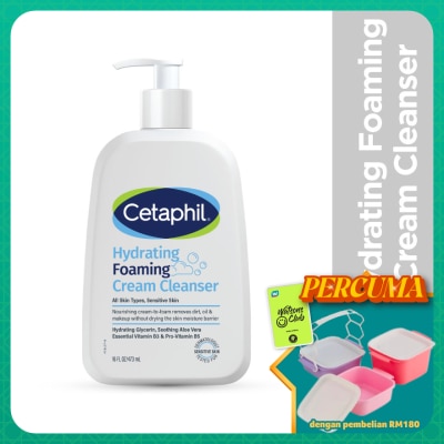 CETAPHIL - Hydrating Foaming Cream Cleanser 473ml