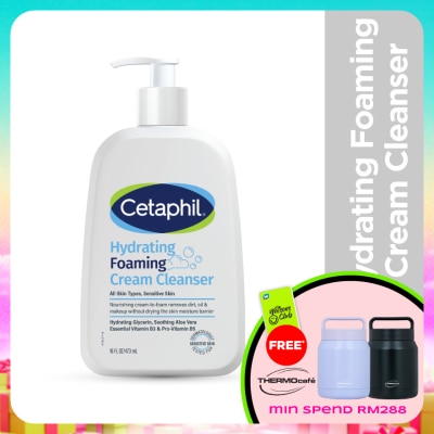 CETAPHIL - Hydrating Foaming Cream Cleanser 473ml