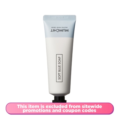 MUMCHIT Melting Hand Cream Soft Blue Soap 50ml