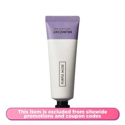MUMCHIT Melting Hand Cream Purple Musk 50ml