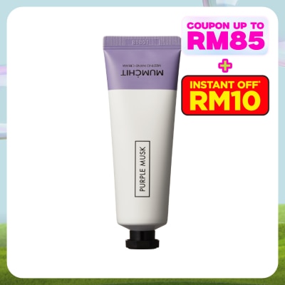 MUMCHIT Melting Hand Cream Purple Musk 50ml