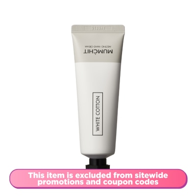 MUMCHIT Melting Hand Cream White Cotton 50ml