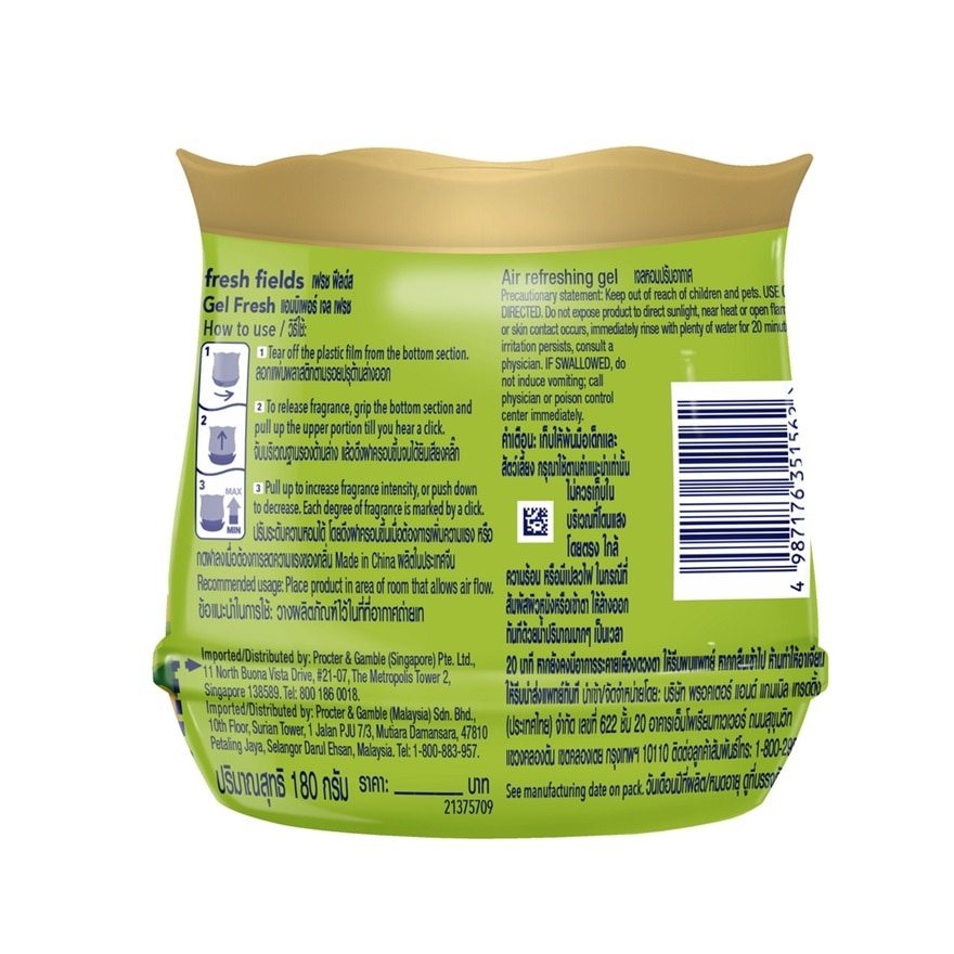 Gel Fresh Fresh Fields 180g