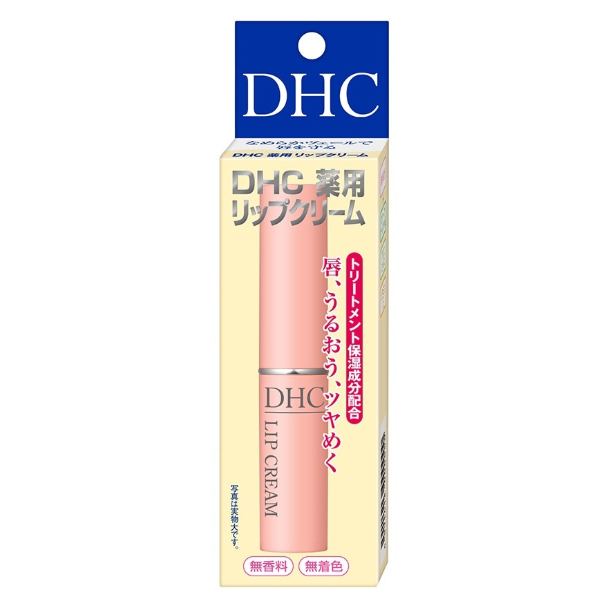 Lip Cream 1.5g