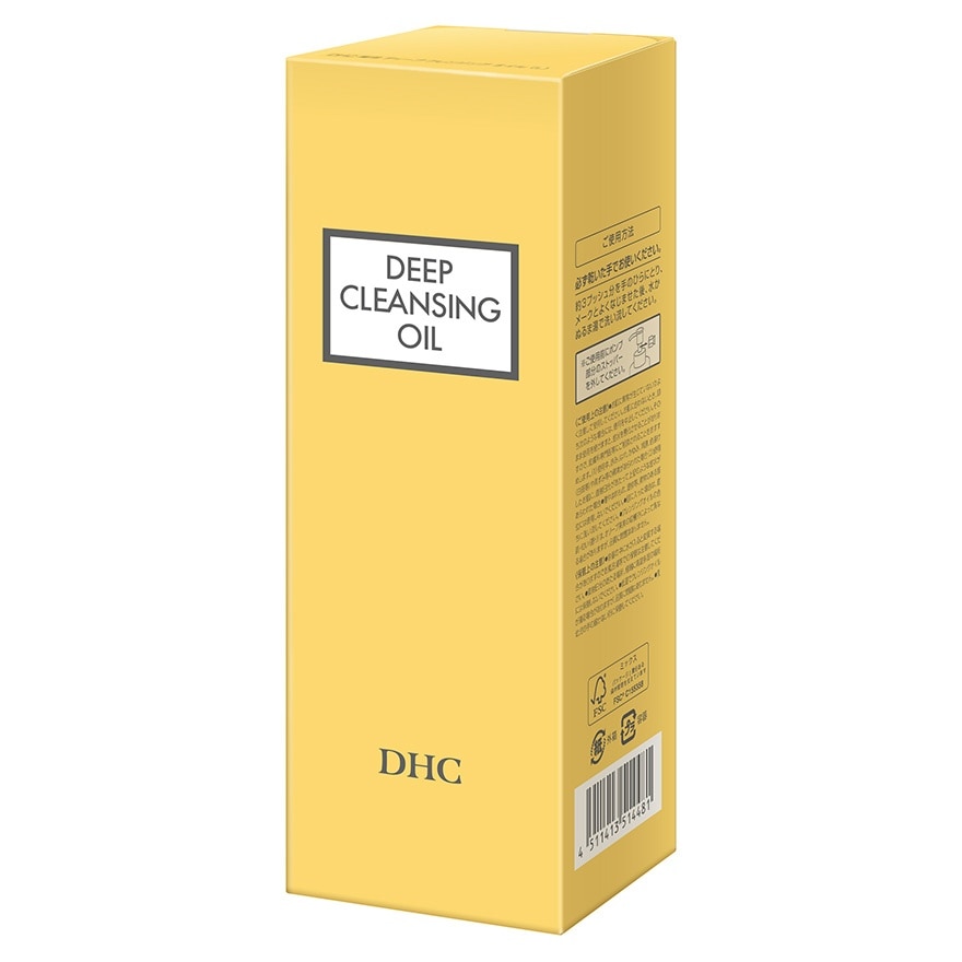 Deep Cleansing Oil 200ml