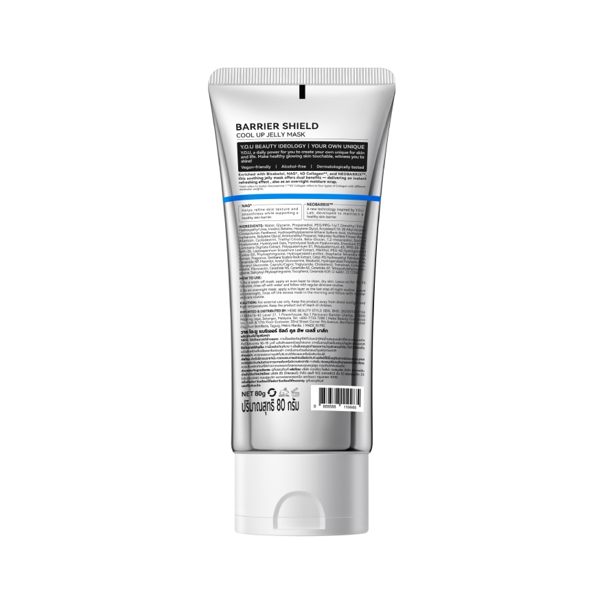 Barrier Shield Cool Up Jelly Mask 80g