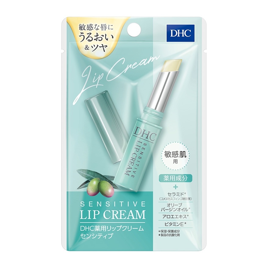 Sensitive Lip Cream 1.5g