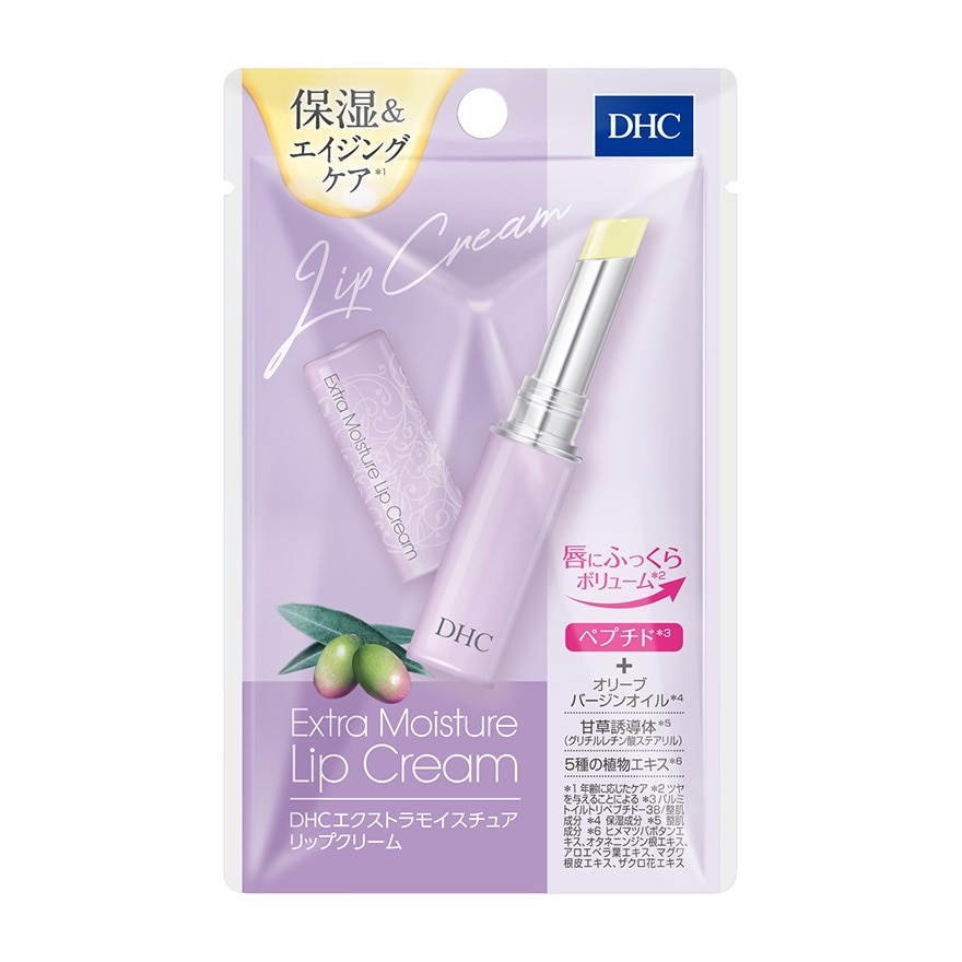 Extra Moisture Lip Cream 1.5g