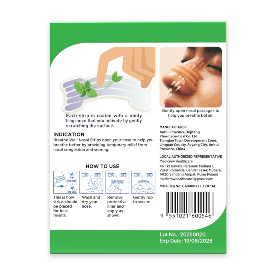 Nasal Strips Extra Strength 12s