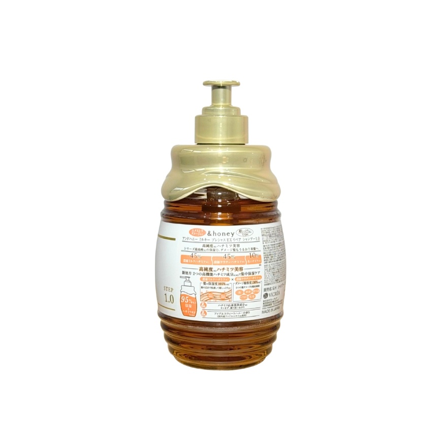 Milky Precious Ex Repair Shampoo 500g