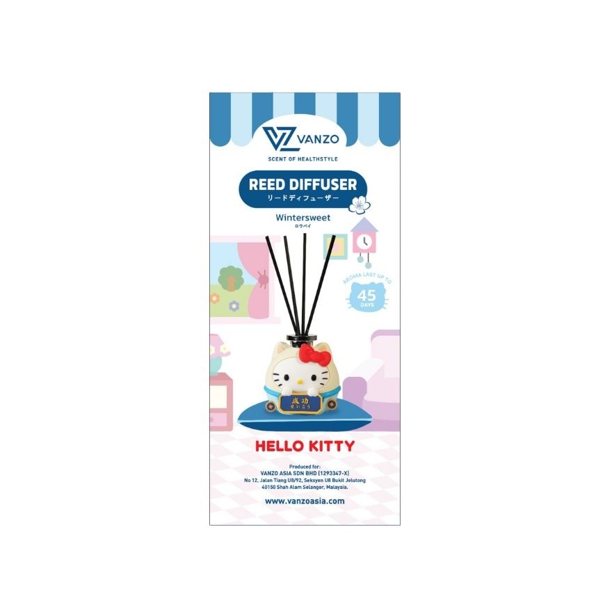 Hello Kitty Reed Diffuser (Success) - Wintersweet 120ml