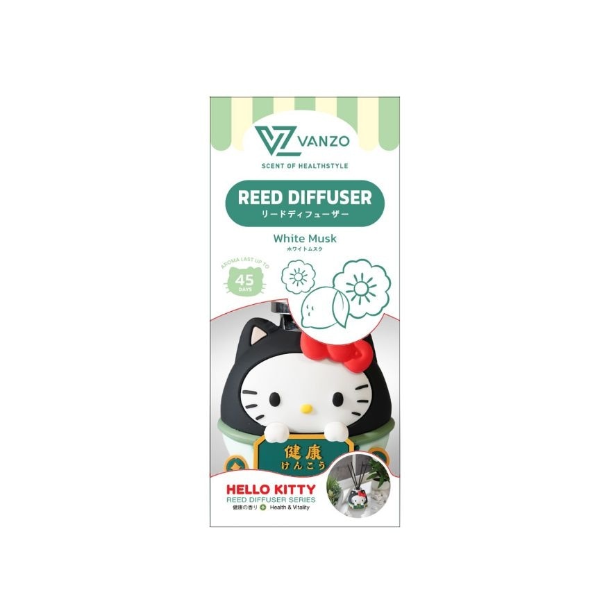 Hello Kitty Reed Diffuser (Health) - White Musk 120ml