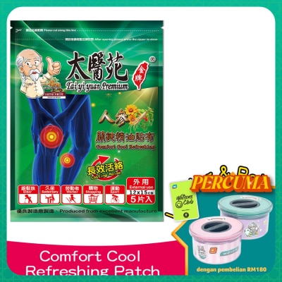 TAI YI YUAN Comfort Cool Refreshing Patch 5's