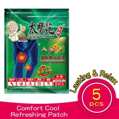 TAI YI YUAN - Comfort Cool Refreshing Patch 5's