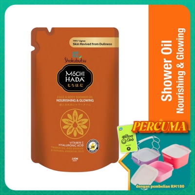 SHOK MOCHI HADA - Mochi Hada Nourishing & Glowing Body Shower Oil 450ml