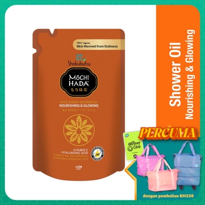 SHOK MOCHI HADA Mochi Hada Nourishing & Glowing Body Shower Oil 450ml